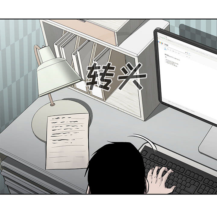 第30话 热血格斗26