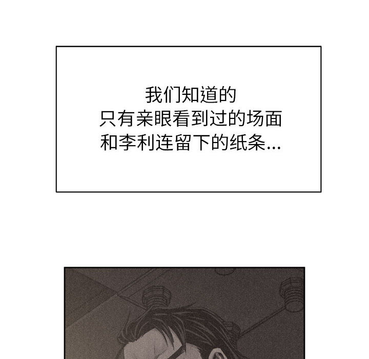 第30话 热血格斗28