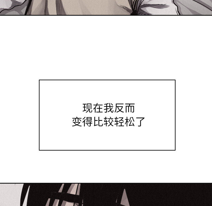 第30话 热血格斗31