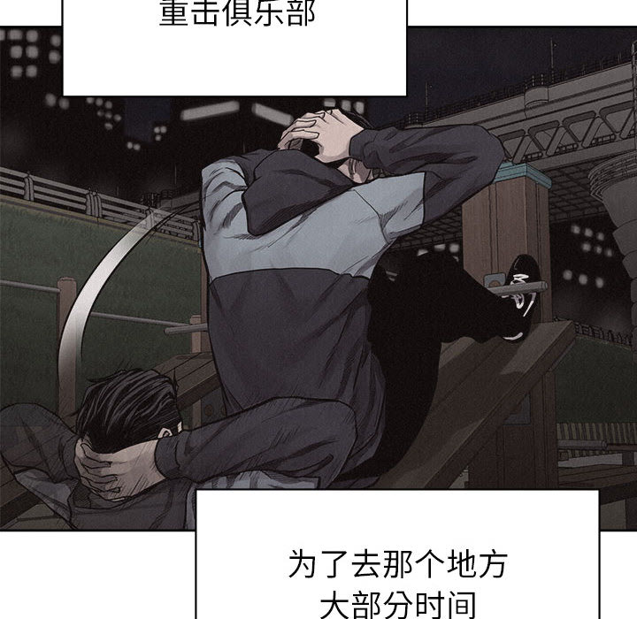 第30话 热血格斗33