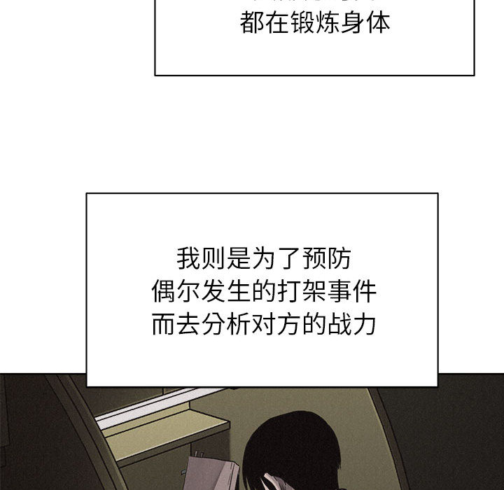 第30话 热血格斗34