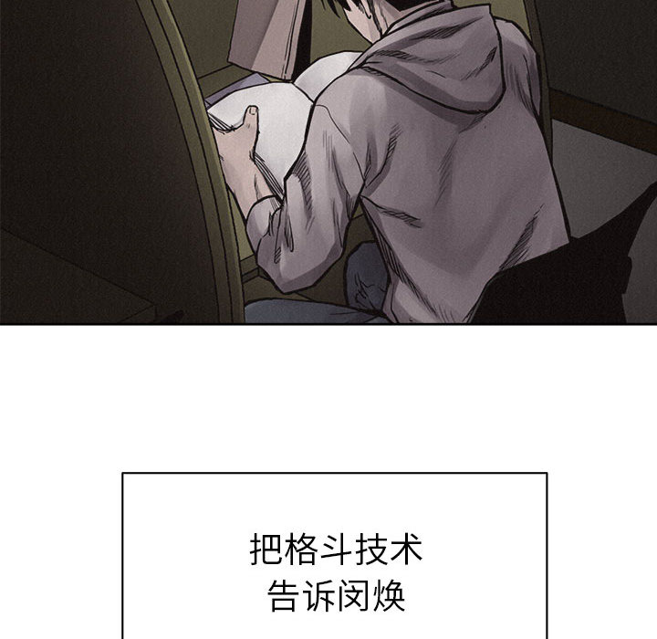 第30话 热血格斗35