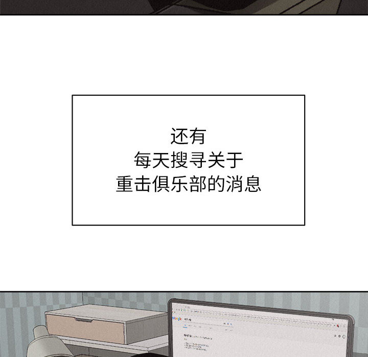 第30话 热血格斗37