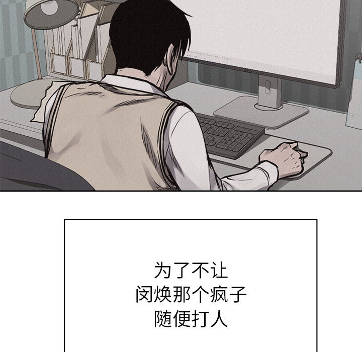 第30话 热血格斗38