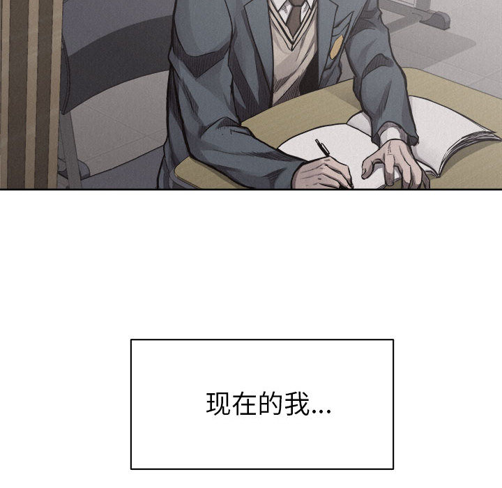 第30话 热血格斗41