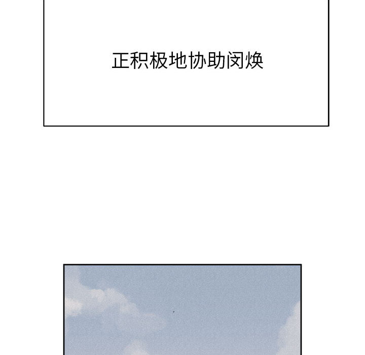 第30话 热血格斗43