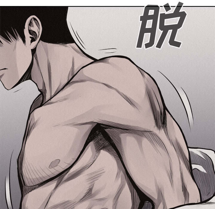 第30话 热血格斗47