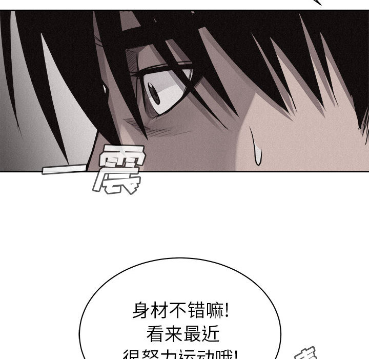 第30话 热血格斗49