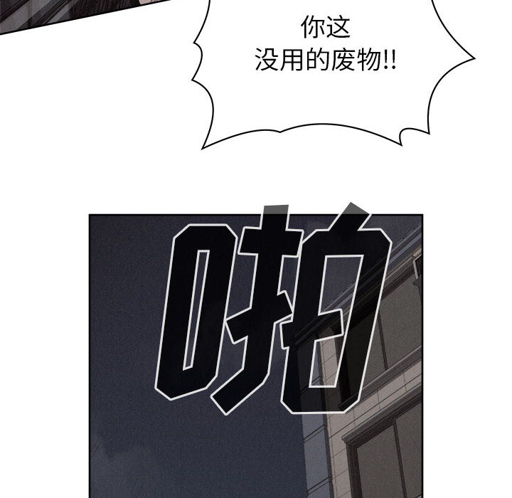第30话 热血格斗5