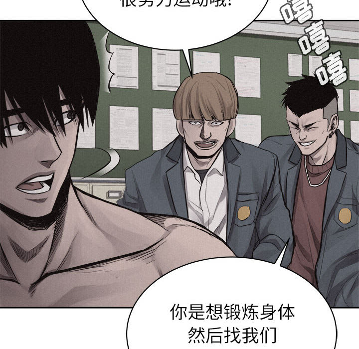 第30话 热血格斗50