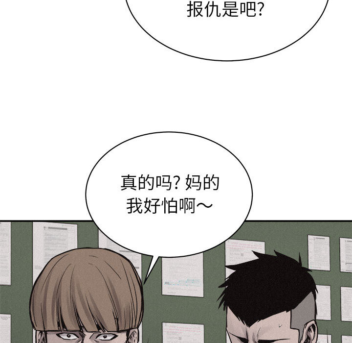 第30话 热血格斗51