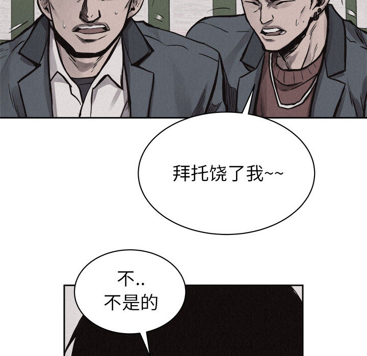 第30话 热血格斗52