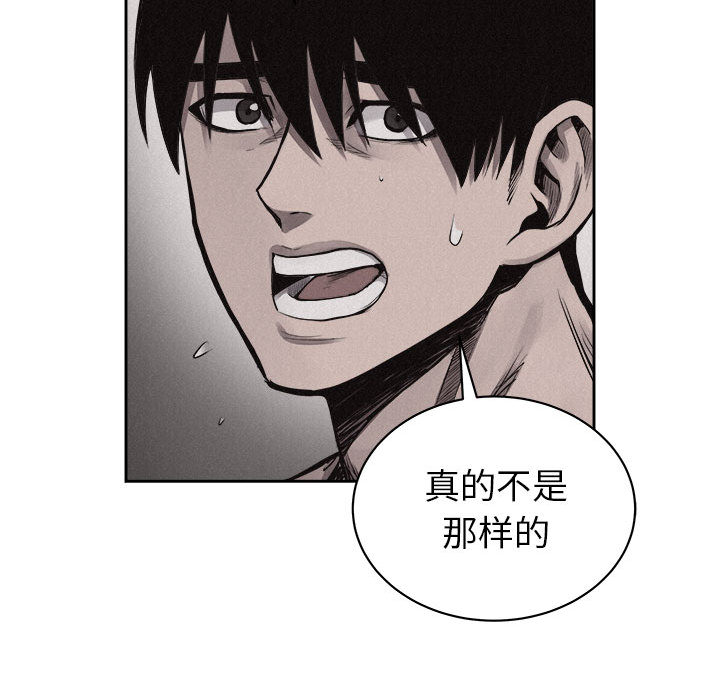 第30话 热血格斗53