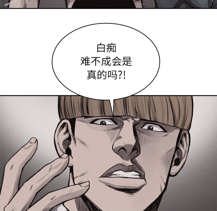 第30话 热血格斗55