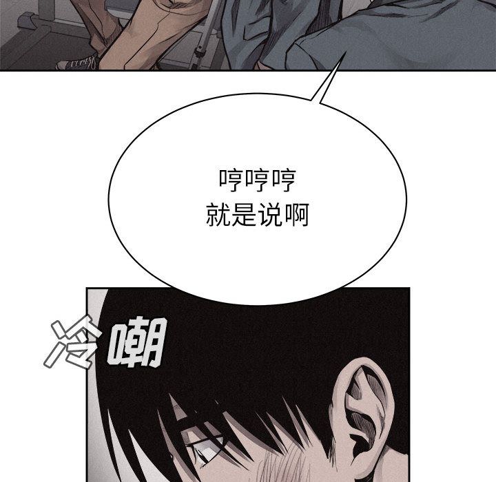 第30话 热血格斗57