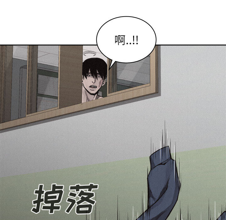 第30话 热血格斗61