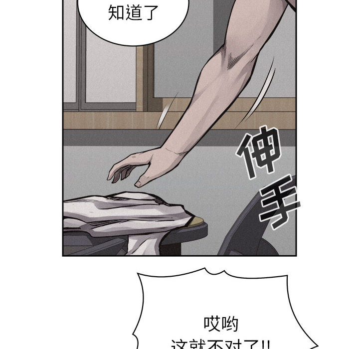 第30话 热血格斗64