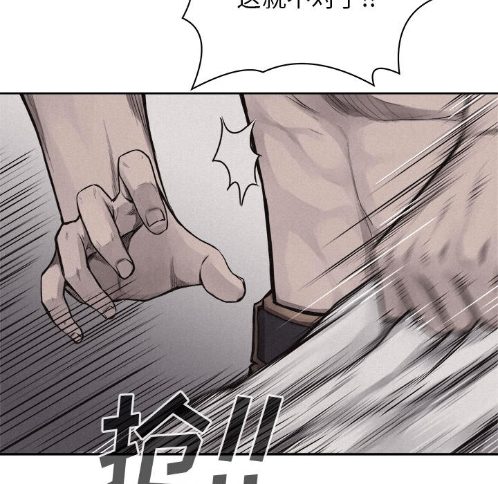 第30话 热血格斗65
