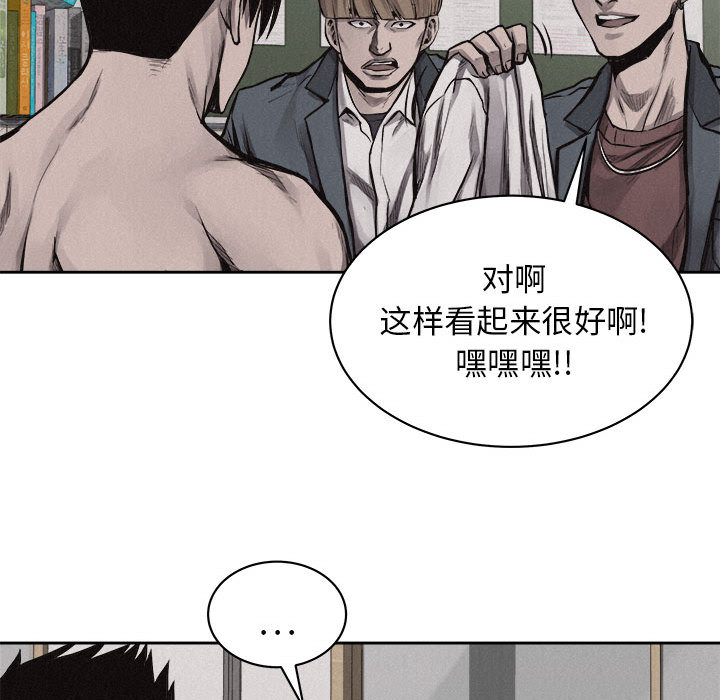 第30话 热血格斗67