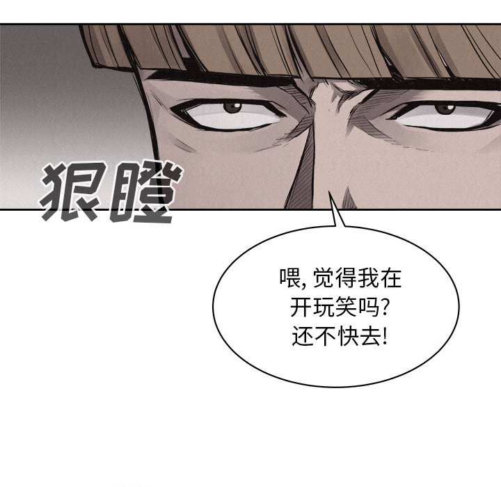 第30话 热血格斗69