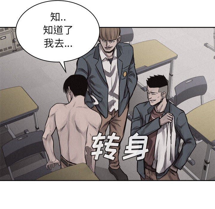 第30话 热血格斗70