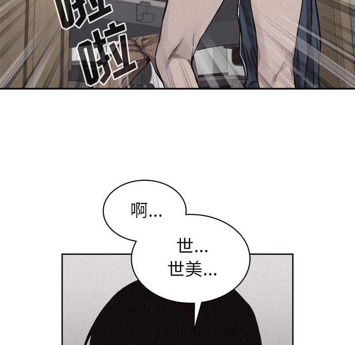 第30话 热血格斗73