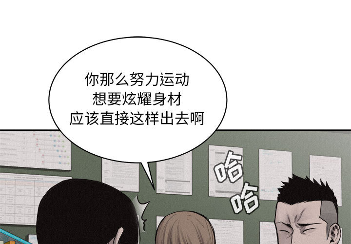 第31话 热血格斗0