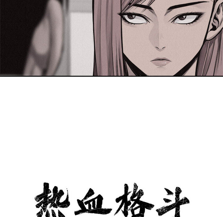 第31话 热血格斗10