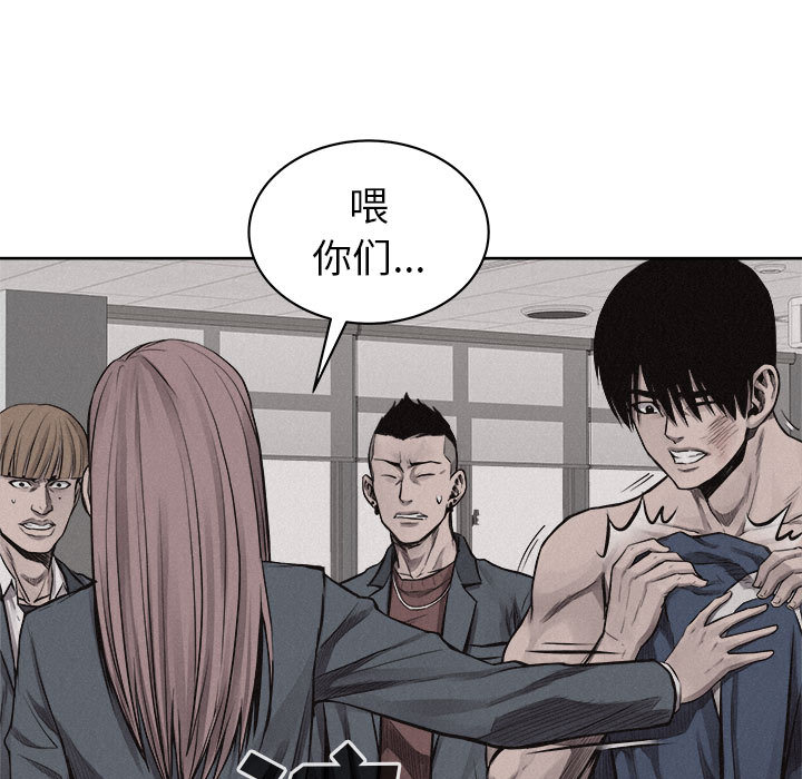 第31话 热血格斗14