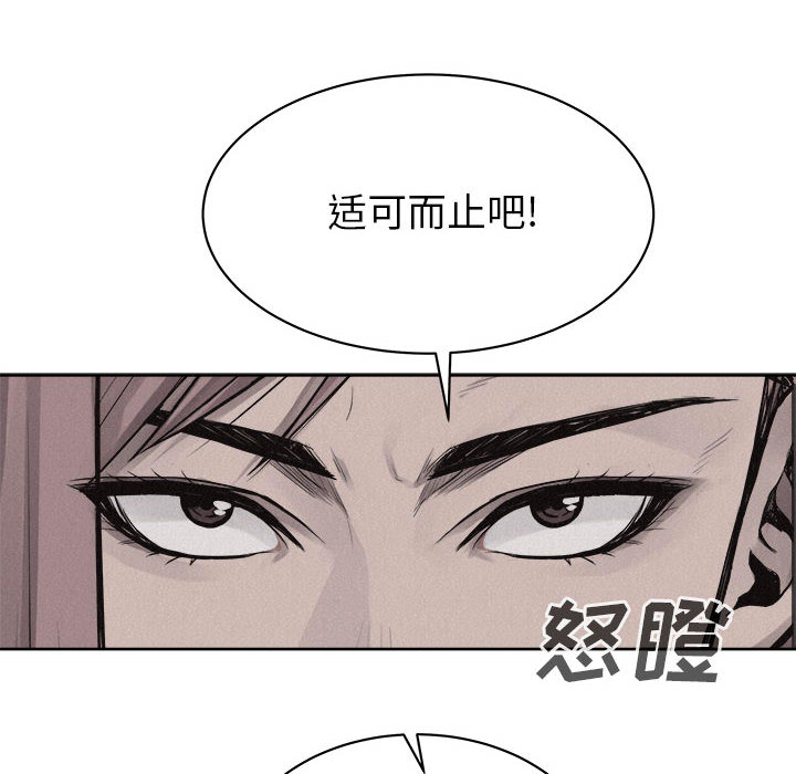 第31话 热血格斗17