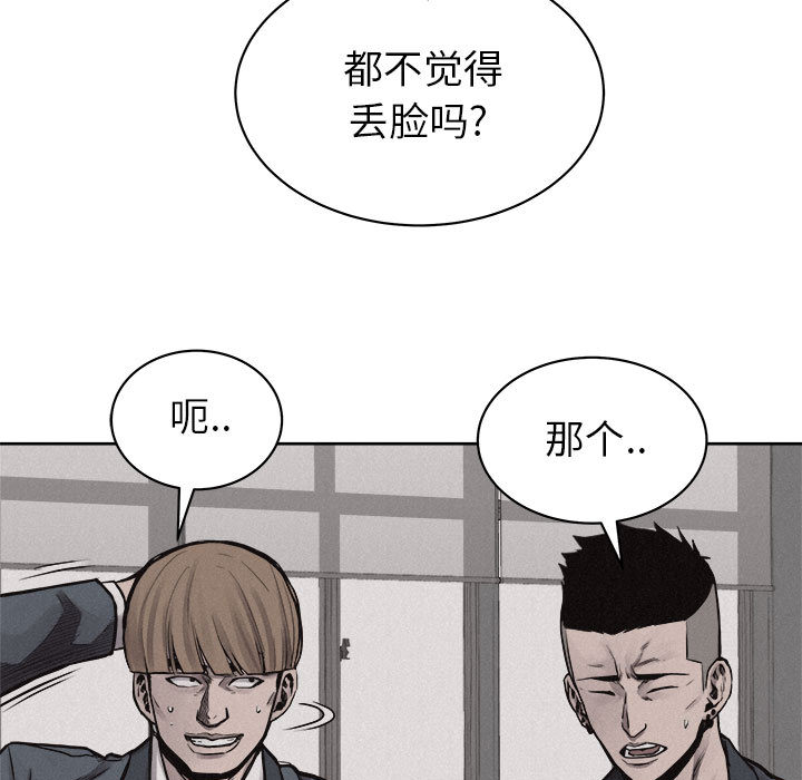 第31话 热血格斗18