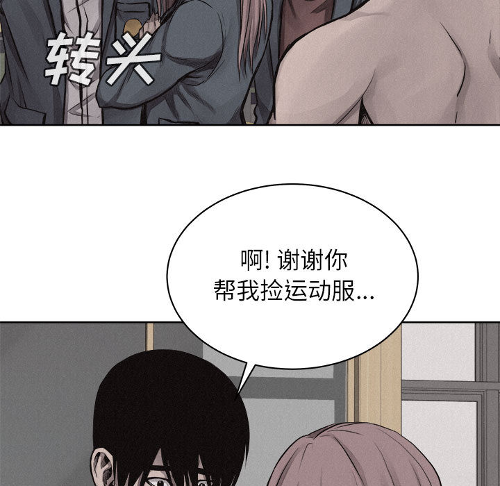 第31话 热血格斗20