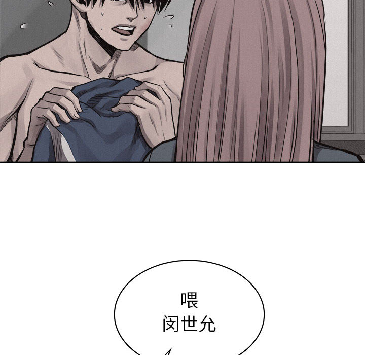 第31话 热血格斗21