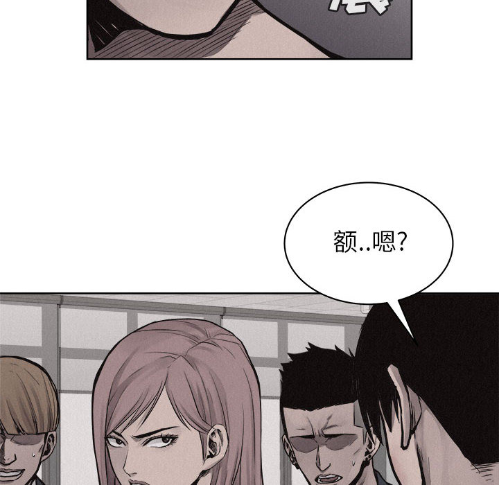 第31话 热血格斗23