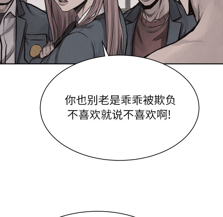 第31话 热血格斗24