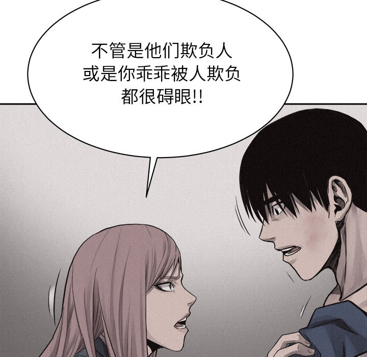 第31话 热血格斗25