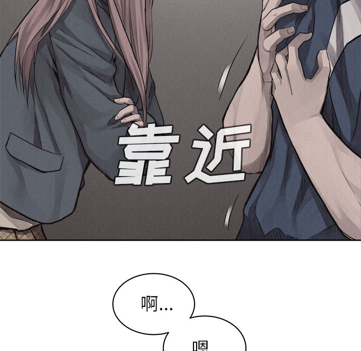 第31话 热血格斗26