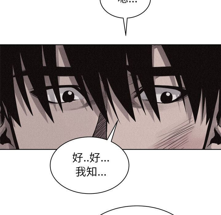 第31话 热血格斗27