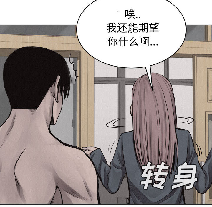 第31话 热血格斗28