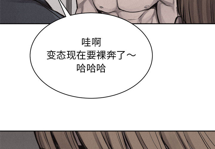 第31话 热血格斗3