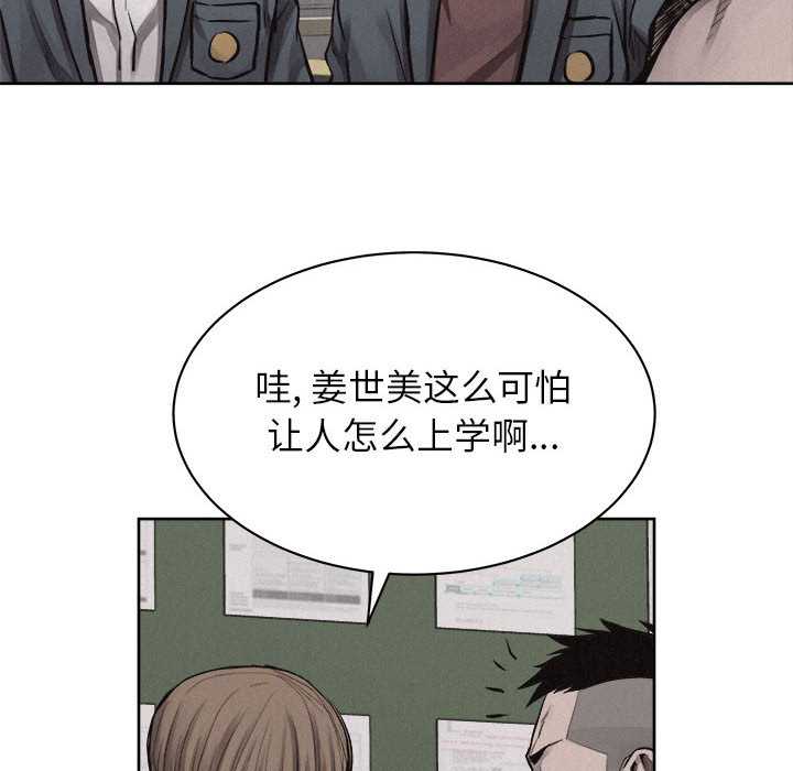第31话 热血格斗30
