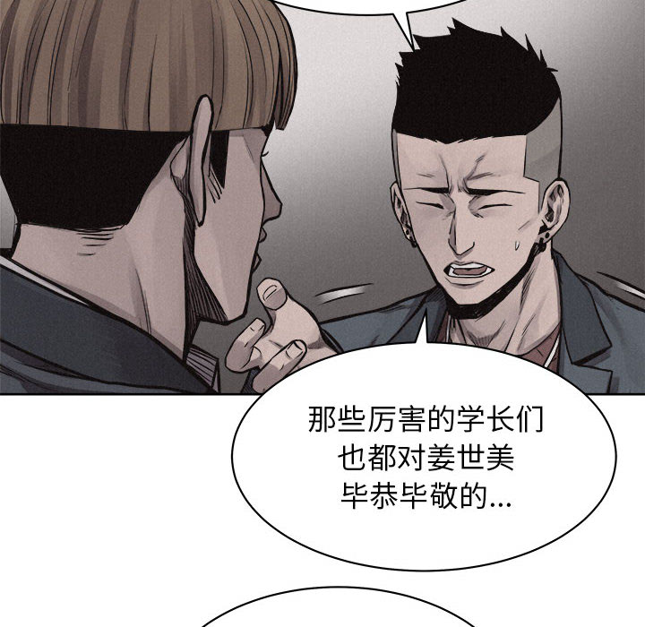 第31话 热血格斗32