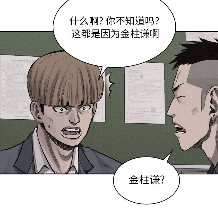 第31话 热血格斗33