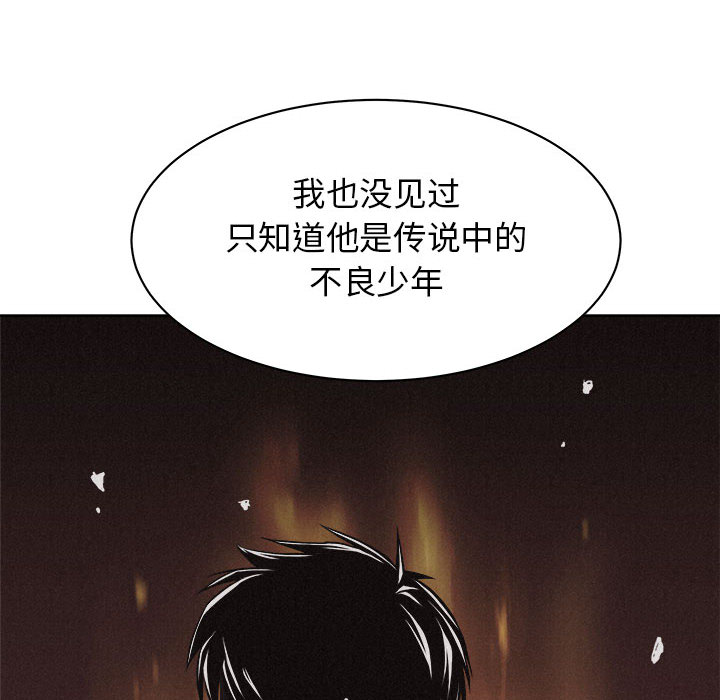 第31话 热血格斗34