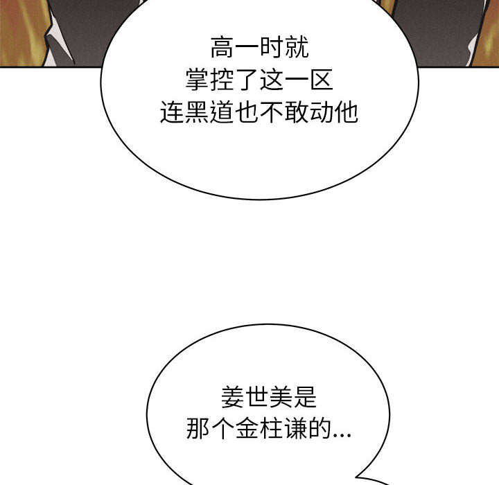 第31话 热血格斗36
