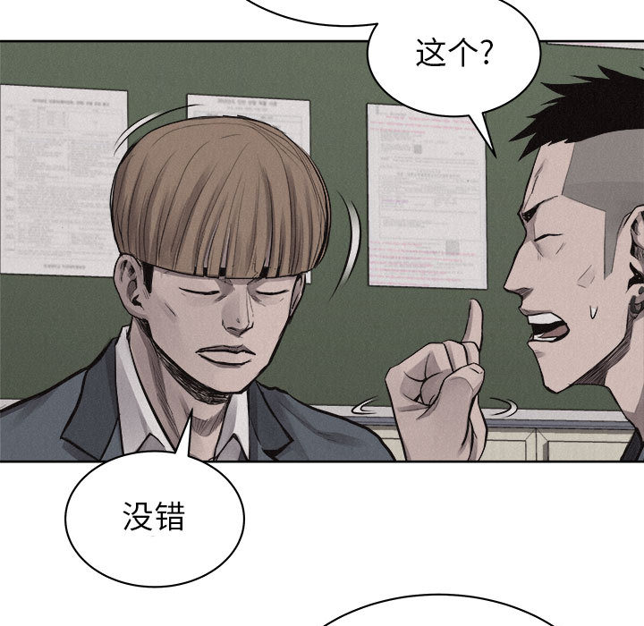 第31话 热血格斗37