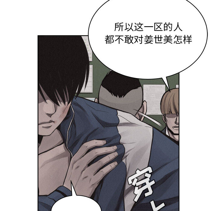 第31话 热血格斗38