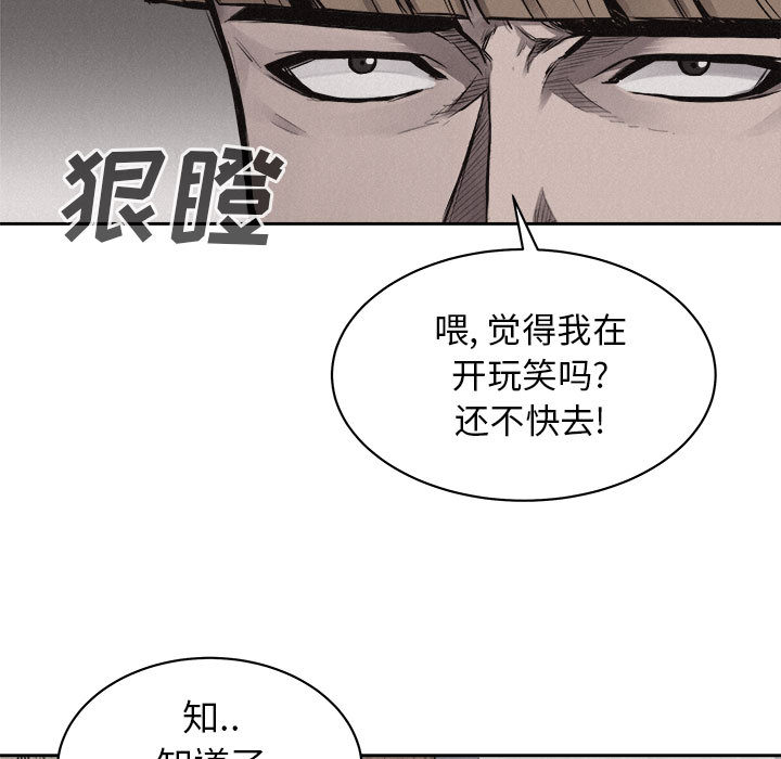 第31话 热血格斗4