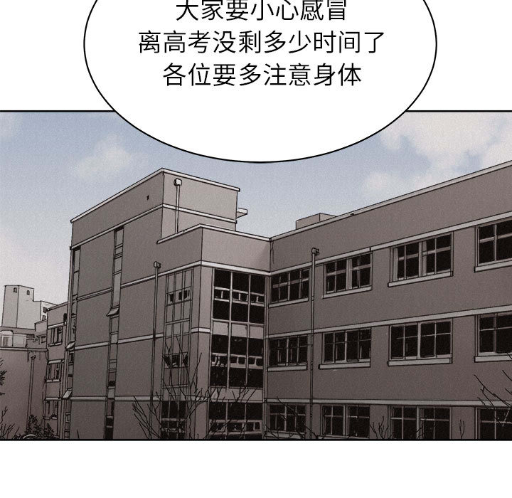 第31话 热血格斗41