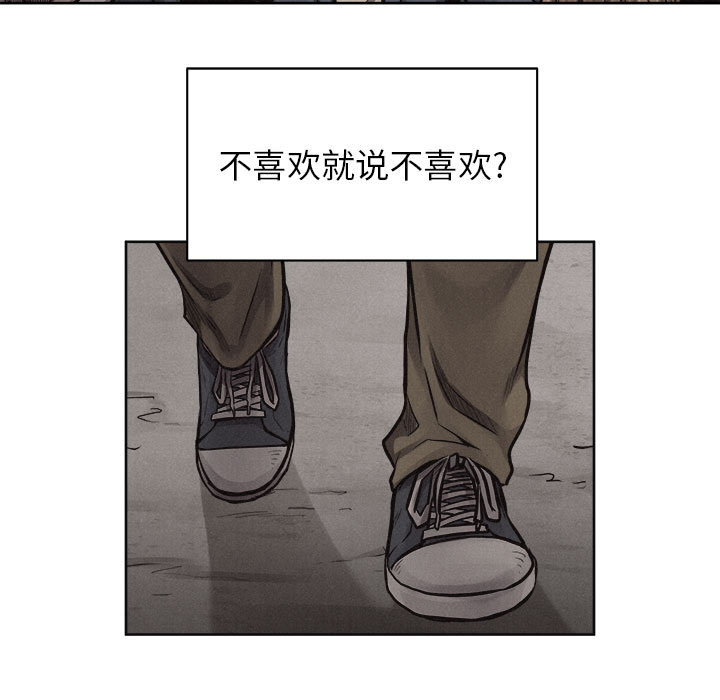 第31话 热血格斗43